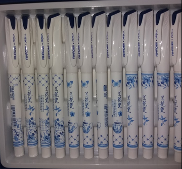 Stilou Aihao 12/set
