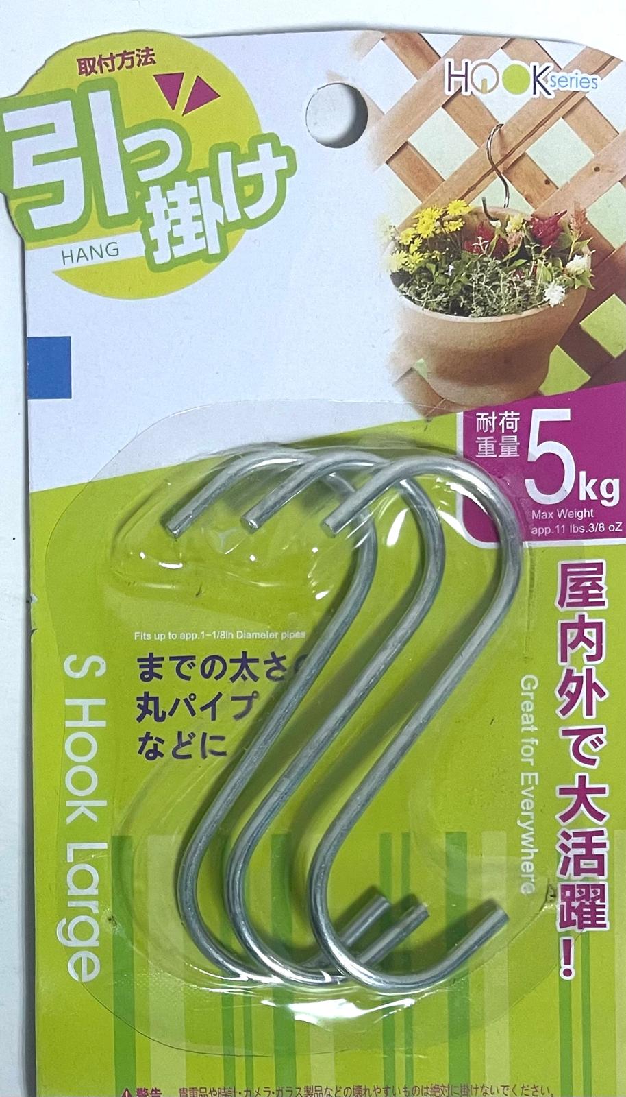 Agatatori inox 3/set